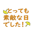 ～日常会話・イベント告知～（個別スタンプ：29）