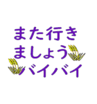 ～日常会話・イベント告知～（個別スタンプ：30）