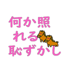 ～日常会話・イベント告知～（個別スタンプ：39）