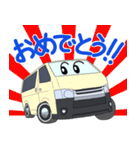 愉快なワンボックスカー（個別スタンプ：9）