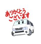 愉快なワンボックスカー（個別スタンプ：12）