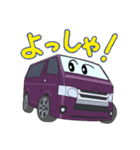 愉快なワンボックスカー（個別スタンプ：17）