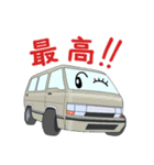 愉快なワンボックスカー（個別スタンプ：19）