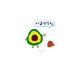 にんまりアボちゃん（個別スタンプ：6）