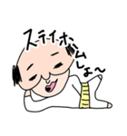 ほうれい線おじさん（個別スタンプ：1）