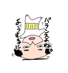 ほうれい線おじさん（個別スタンプ：2）