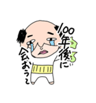 ほうれい線おじさん（個別スタンプ：3）