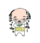 ほうれい線おじさん（個別スタンプ：9）