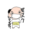 ほうれい線おじさん（個別スタンプ：10）
