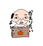 ほうれい線おじさん（個別スタンプ：13）