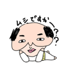 ほうれい線おじさん（個別スタンプ：15）