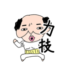 ほうれい線おじさん（個別スタンプ：16）