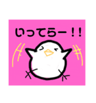 yunm'sutmp2（個別スタンプ：1）