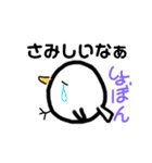 yunm'sutmp2（個別スタンプ：4）