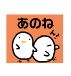 yunm'sutmp2（個別スタンプ：6）