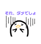 yunm'sutmp2（個別スタンプ：9）