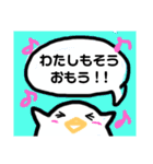 yunm'sutmp2（個別スタンプ：10）