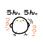 yunm'sutmp2（個別スタンプ：12）