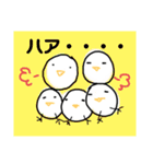 yunm'sutmp2（個別スタンプ：13）