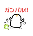 yunm'sutmp2（個別スタンプ：14）