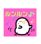 yunm'sutmp2（個別スタンプ：15）