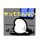 yunm'sutmp2（個別スタンプ：16）