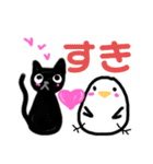 yunm'sutmp2（個別スタンプ：20）