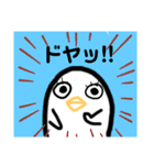 yunm'sutmp2（個別スタンプ：22）