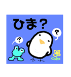 yunm'sutmp2（個別スタンプ：23）