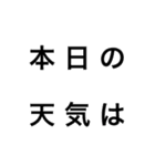 ヘビちゃんスネークちゃん天気予報（個別スタンプ：10）