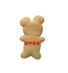 cookie-c（個別スタンプ：2）