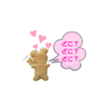 cookie-c（個別スタンプ：7）