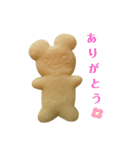 cookie-c（個別スタンプ：23）