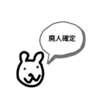 仕上がってるくま（個別スタンプ：1）