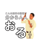 学園総会スタンプ 2020（個別スタンプ：3）