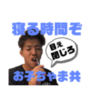 学園総会スタンプ 2020（個別スタンプ：7）