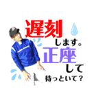 学園総会スタンプ 2020（個別スタンプ：10）
