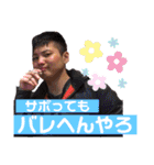学園総会スタンプ 2020（個別スタンプ：12）