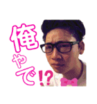 学園総会スタンプ 2020（個別スタンプ：14）