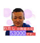学園総会スタンプ 2020（個別スタンプ：16）