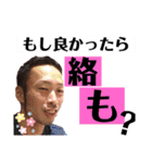 学園総会スタンプ 2020（個別スタンプ：20）