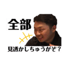 学園総会スタンプ 2020（個別スタンプ：22）