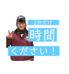 学園総会スタンプ 2020（個別スタンプ：23）