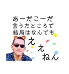 学園総会スタンプ 2020（個別スタンプ：25）