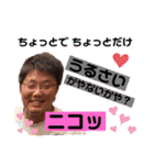 学園総会スタンプ 2020（個別スタンプ：26）