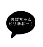 学園総会スタンプ 2020（個別スタンプ：29）