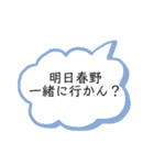 学園総会スタンプ 2020（個別スタンプ：30）