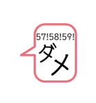 学園総会スタンプ 2020（個別スタンプ：31）