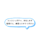 学園総会スタンプ 2020（個別スタンプ：32）