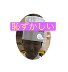 色々なシェフたかひろ（個別スタンプ：3）